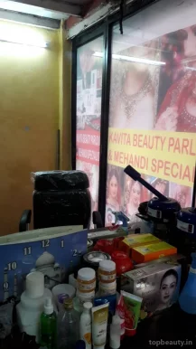 Kavita Beauty Parlour And Mehandi Specialist, Mumbai - Photo 3