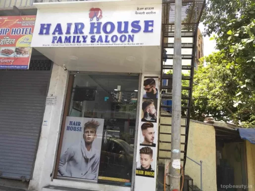 Hair House, Mumbai - Photo 1