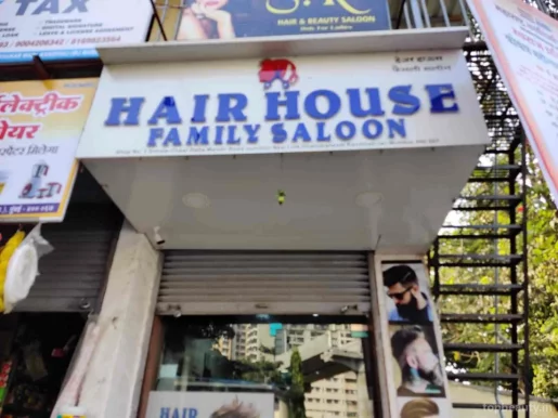 Hair House, Mumbai - Photo 6