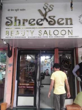 Beauty Saloon, Mumbai - Photo 5