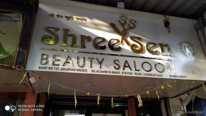 Beauty Saloon, Mumbai - Photo 7