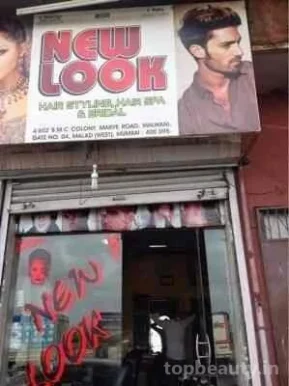 New Look, Mumbai - Photo 3
