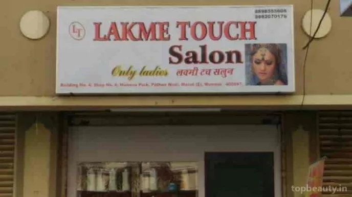 Lakme Touch Salon, Mumbai - Photo 1