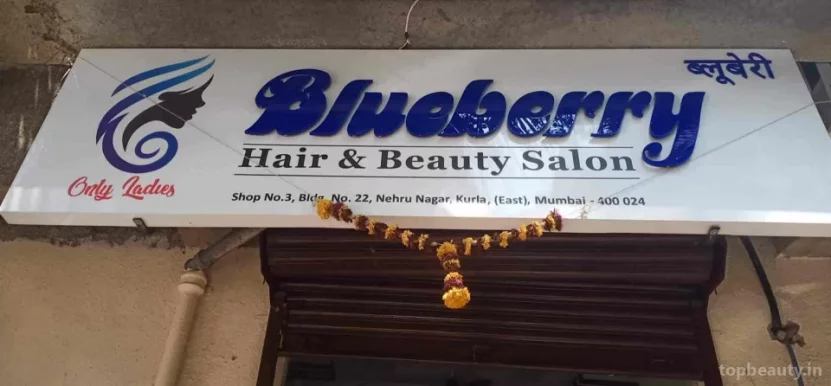 Nisha Beauty & Hair Salon, Mumbai - Photo 1