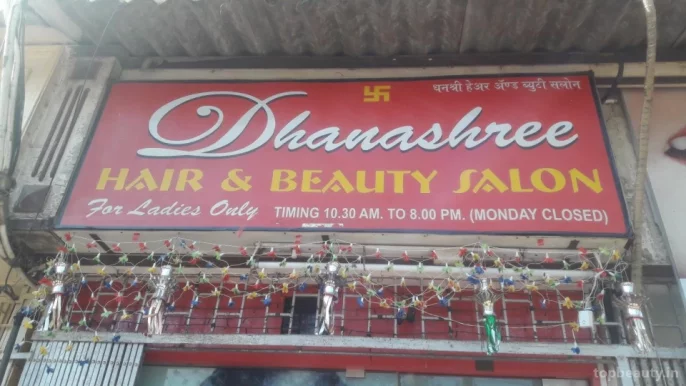 Dhanashree Hair & Beauty Salon, Mumbai - Photo 4