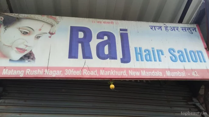 Raj Hair Salon, Mumbai - Photo 1