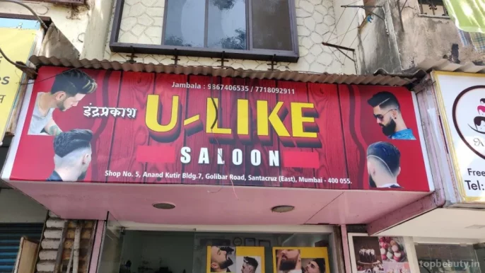 U like Gent's Saloon, Mumbai - Photo 5