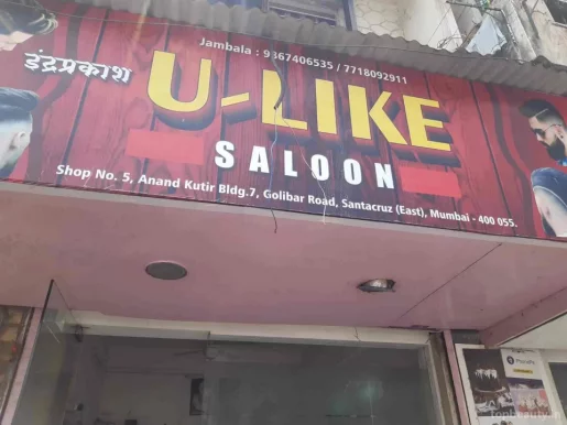 U like Gent's Saloon, Mumbai - Photo 6