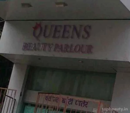 Queens Beauty Parlour, Mumbai - Photo 1