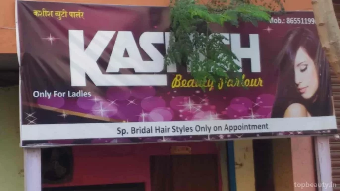 Kashish Bridal Academy And .., Mumbai - Photo 3