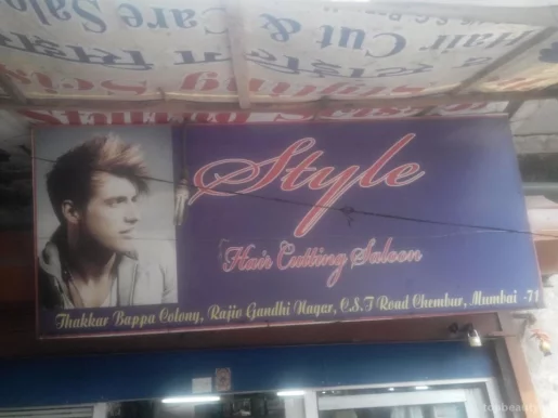 Style Hair Salon, Mumbai - Photo 1