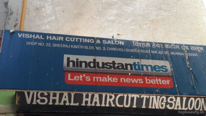 Vishal Haircutting Saloon, Mumbai - Photo 4