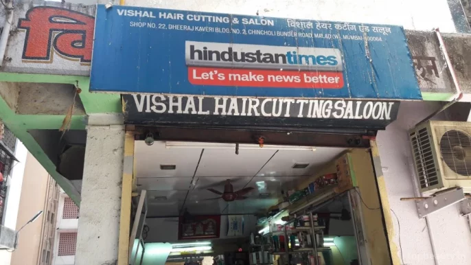 Vishal Haircutting Saloon, Mumbai - Photo 3