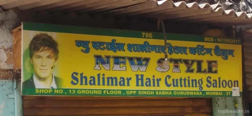 Shalimar Hair Cutting Saloon, Mumbai - 
