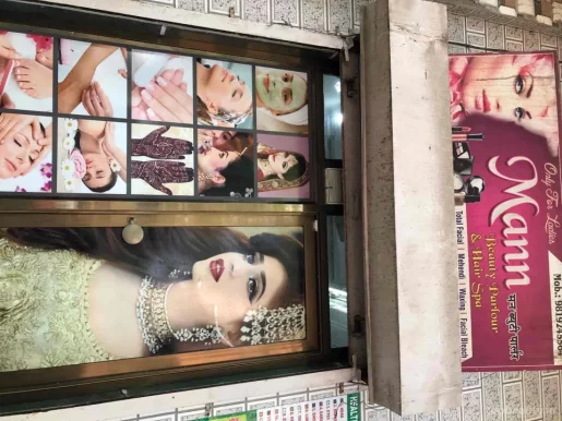 Mann Beauty Parlour Apnb, Mumbai - Photo 1