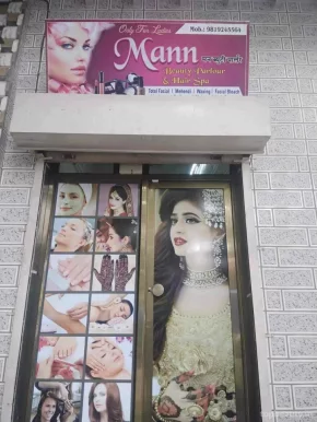 Mann Beauty Parlour Apnb, Mumbai - Photo 7