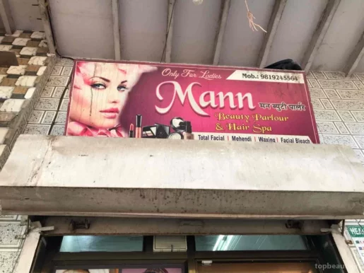 Mann Beauty Parlour Apnb, Mumbai - Photo 6