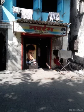 Navrang Hair Cutting Salon, Mumbai - Photo 3