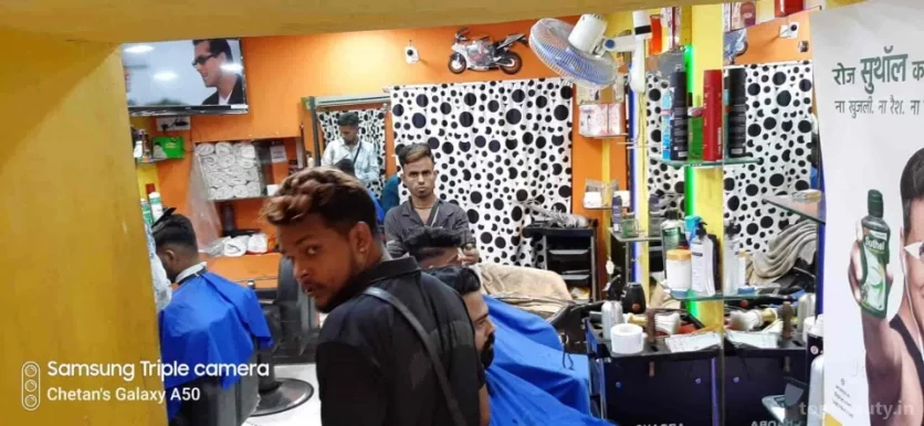 Navrang Hair Cutting Salon, Mumbai - Photo 1