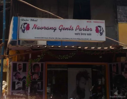 Navrang Hair Cutting Salon, Mumbai - Photo 5