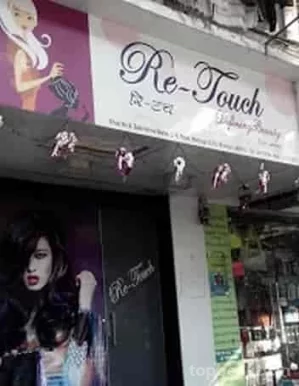 Re - Touch Defining Beauty, Mumbai - Photo 4