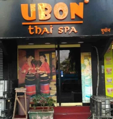 Ubon Thai Spa, Mumbai - Photo 2