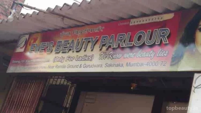 Eve's Beauty Parlour, Mumbai - Photo 2