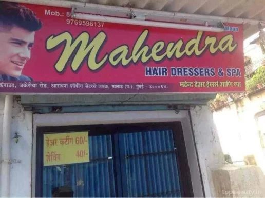 MAHENDRA HAIR DRESSERS & SPAl, Mumbai - Photo 1