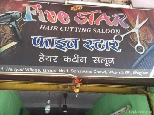 Five Star Hair Cutting Saloon, Mumbai - Photo 6