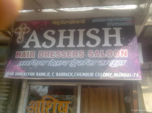 Ashish Hair Dressers Saloon, Mumbai - Photo 2
