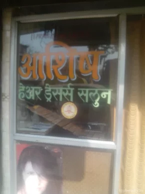 Ashish Hair Dressers Saloon, Mumbai - Photo 3