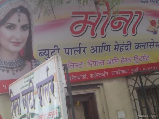 Meena Beauty Parlour, Mumbai - Photo 2