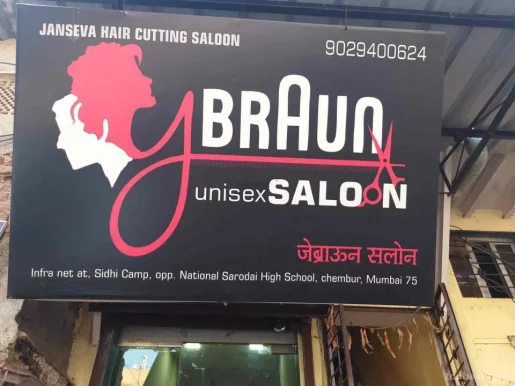 Janseva Hair Xpreso, Mumbai - Photo 1
