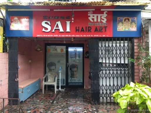 Shree Sai Hair Art, Mumbai - Photo 5