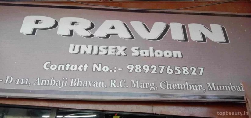 Pravin Hair Dresser, Mumbai - Photo 1