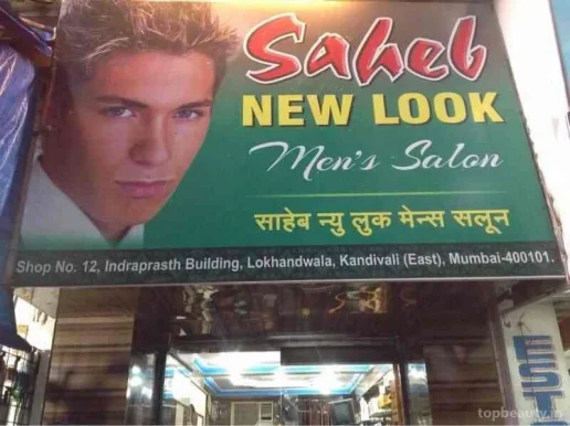 Saheb New Look, Mumbai - Photo 1