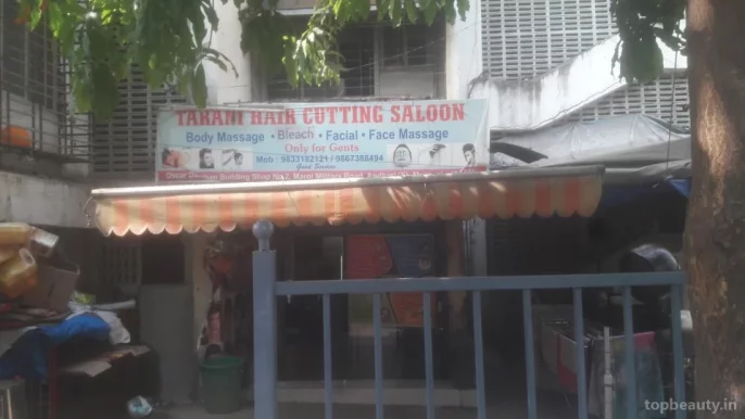 Tarani Hair Cutting Saloon, Mumbai - Photo 2