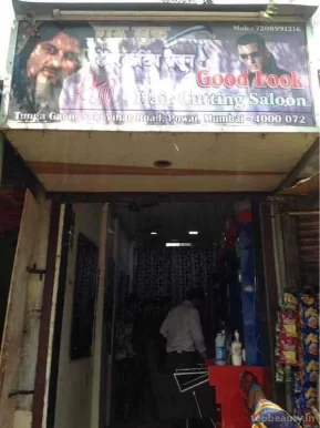 Good Look Hair Cutting Saloon, Mumbai - Photo 2