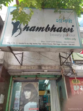 Shambhawi Ladies Parlour, Mumbai - Photo 5