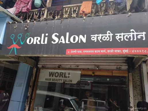 Worli Hair Salon, Mumbai - Photo 5