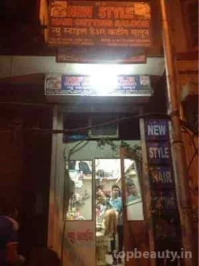New Style Hair Cutting Salon, Mumbai - Photo 5