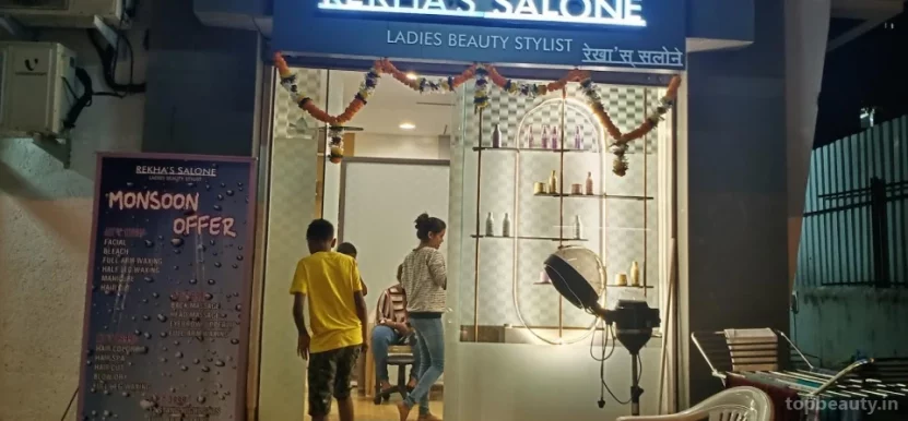 Rekha,s beauty salon only Ladies, Mumbai - Photo 4