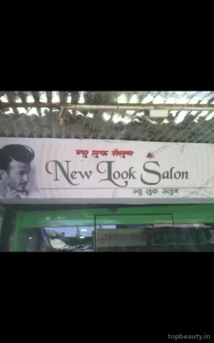 New look salon, Mumbai - Photo 5