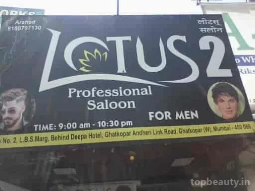 Lotus Gents Parlour, Mumbai - Photo 5