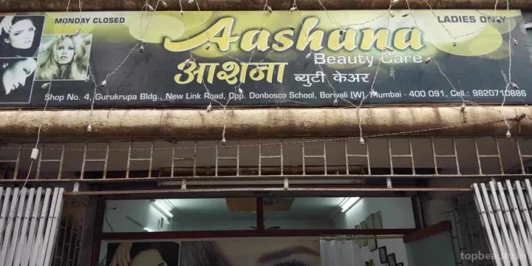 Aashana Beauty Care, Mumbai - Photo 3
