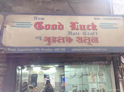 New Good Luck Hair Craft, Mumbai - Photo 2