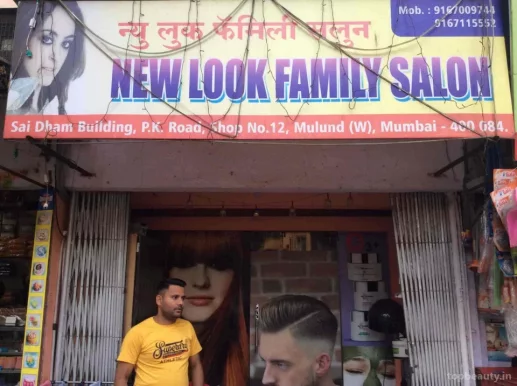 New Look Family Salon, Mumbai - Photo 4