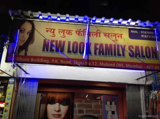 New Look Family Salon, Mumbai - Photo 7