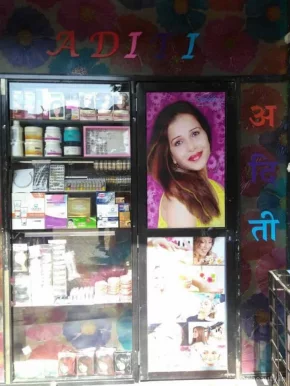 Sangeeta Beauty Parlour, Mumbai - Photo 1