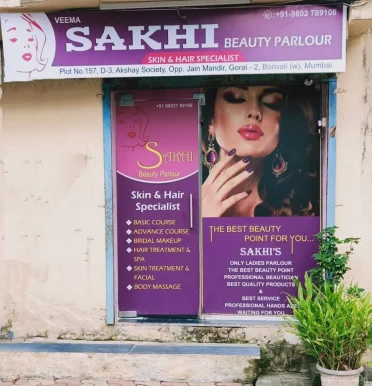 Sakhi Beauty Parlour, Mumbai - Photo 3